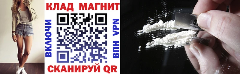 Купить закладку Alpha PVP Меф мяу мяу Амфетамин Cocaine Канабис Гуково