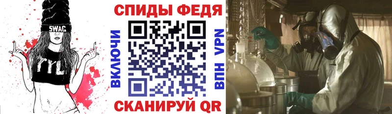 АМФ 97%  Купить закладки  Гуково 