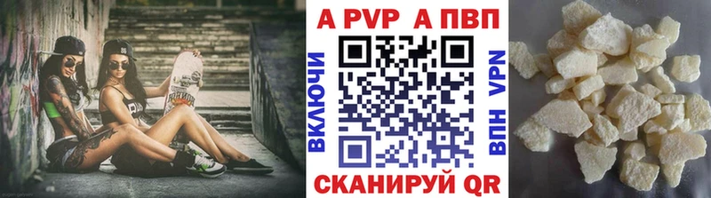 Купить  Гуково  A PVP крисы CK 