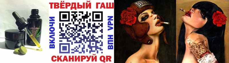 Печенье с ТГК марихуана  Купить где  Гуково 