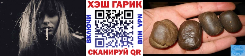 ГАШИШ Ice-O-Lator Гуково