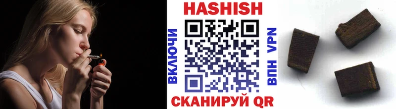 Купить закладки  Гуково  ГАШИШ Изолятор 
