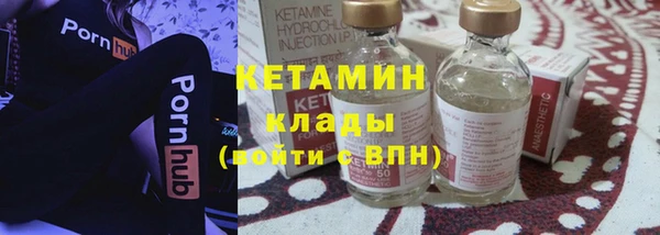 мяу мяу мука Балахна