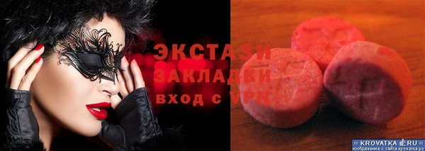 гидра Беломорск