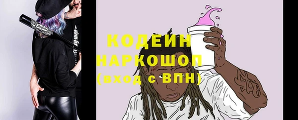 мяу мяу мука Балахна