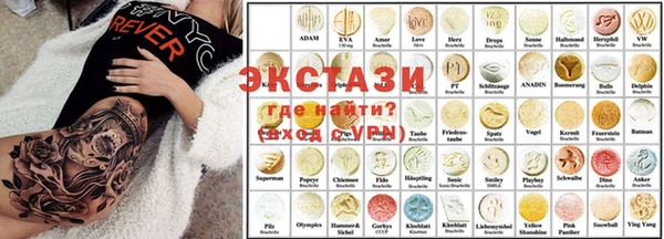 мяу мяу мука Балахна