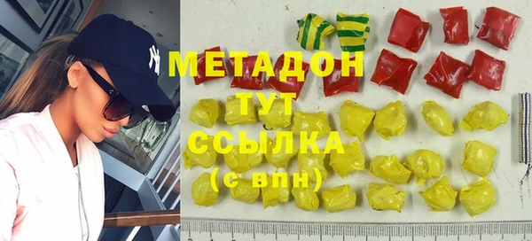 мяу мяу мука Балахна