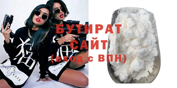 мяу мяу мука Балахна
