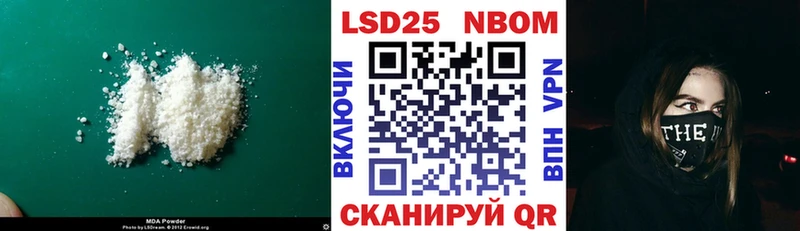 Купить  Гуково  Лсд 25 экстази ecstasy 