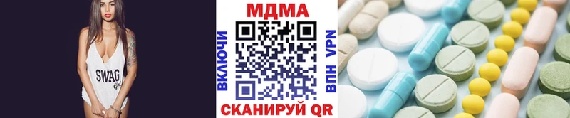 Купить где Гуково MDMA молли