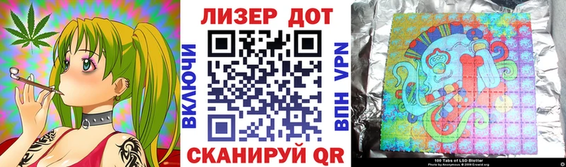 Марки 25I-NBOMe 1,5мг  Купить  Гуково 