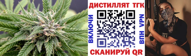 Купить закладки  Гуково  ТГК вейп 