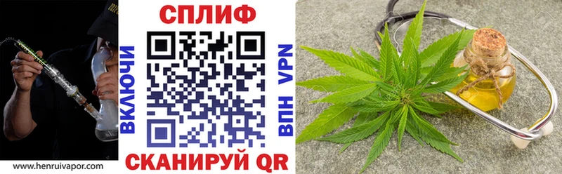 Бошки Шишки SATIVA & INDICA Купить Гуково
